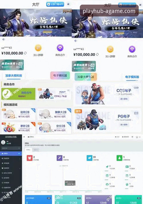 爱游戏iOS下载实用指南：趋势、路径与沉浸体验解析