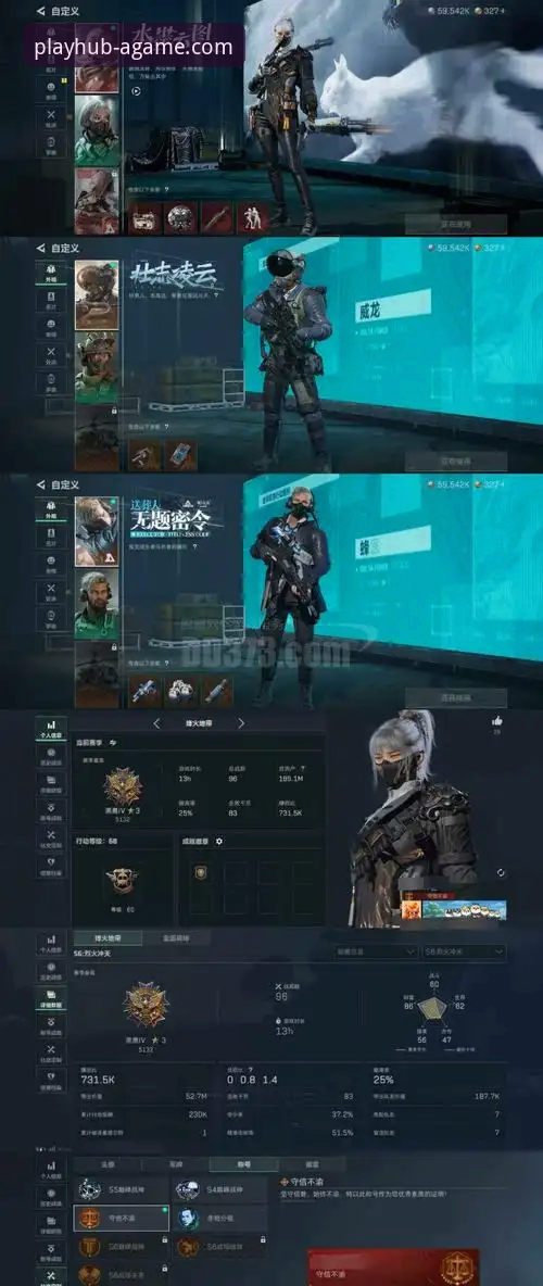 爱游戏问题反馈评测最新动态：v3.0.8版本如何重塑玩家体验与安全边界