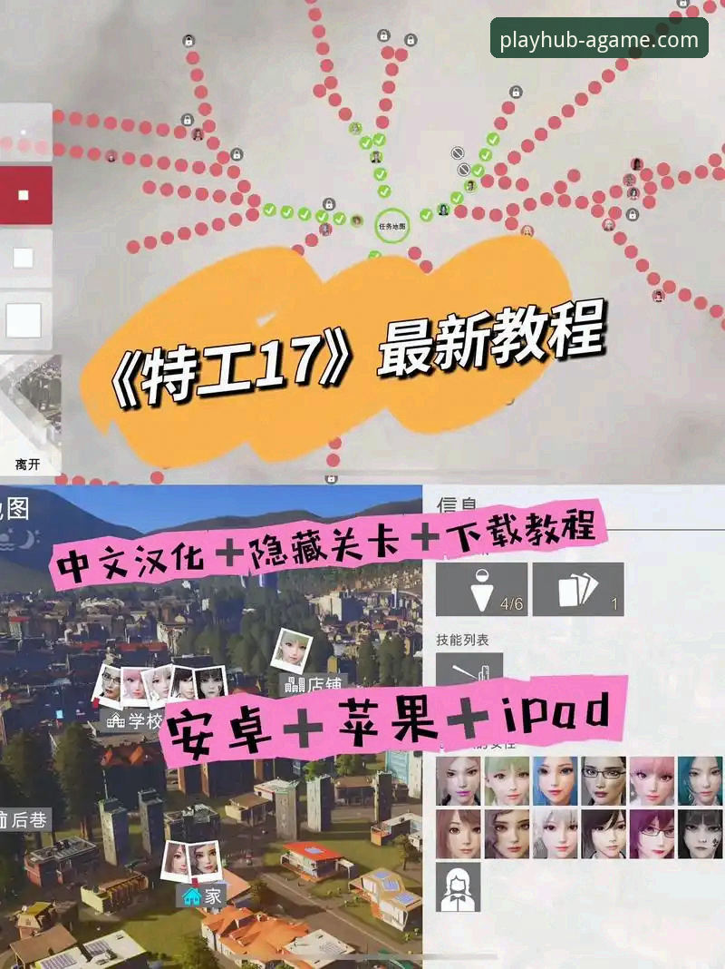 爱游戏娱乐平台手机版下载安装全攻略：从入门到精通的操作教程