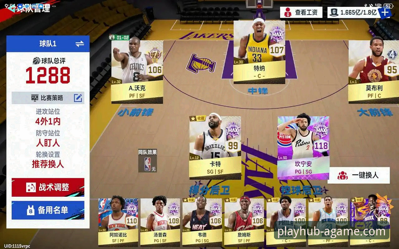 从一场NBA对攻战，看爱游戏平台如何重塑体育内容消费体验