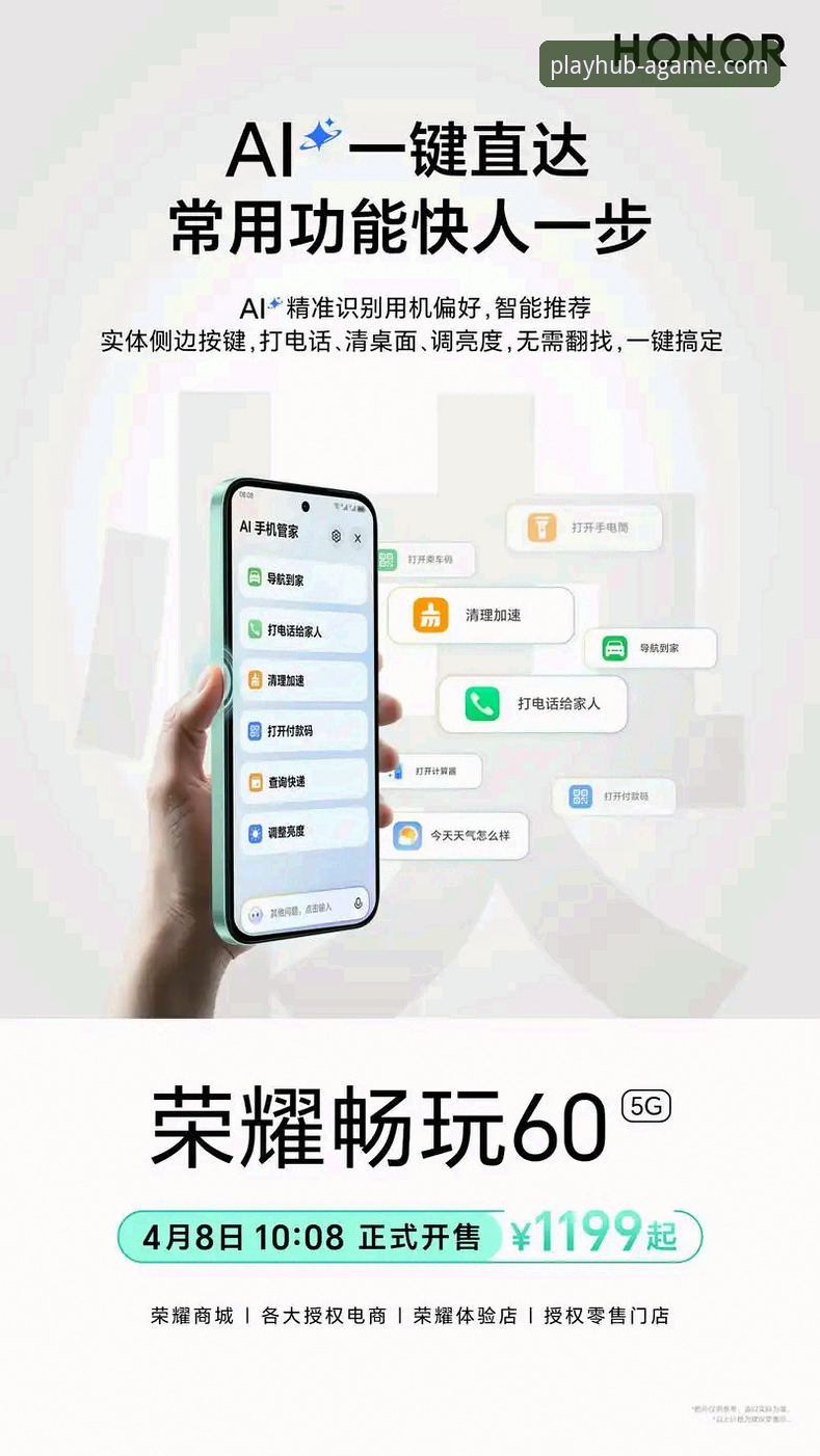 爱游戏畅玩 爱游戏平台畅玩体验详解
