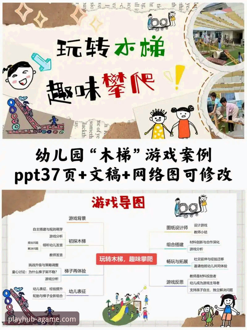 爱游戏平台“爱游戏体验”全面解析：从下载到沉浸的深度旅程