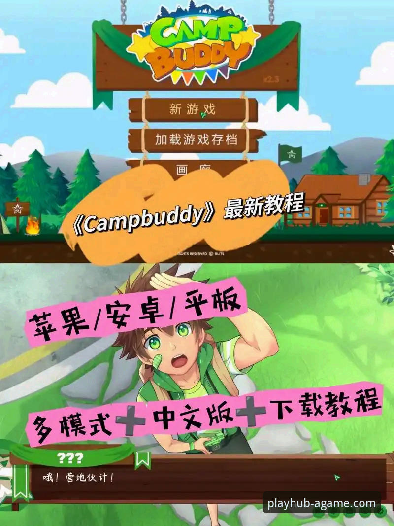 爱游戏平台 爱游戏平台全方位使用教程:从下载到沉浸式体验