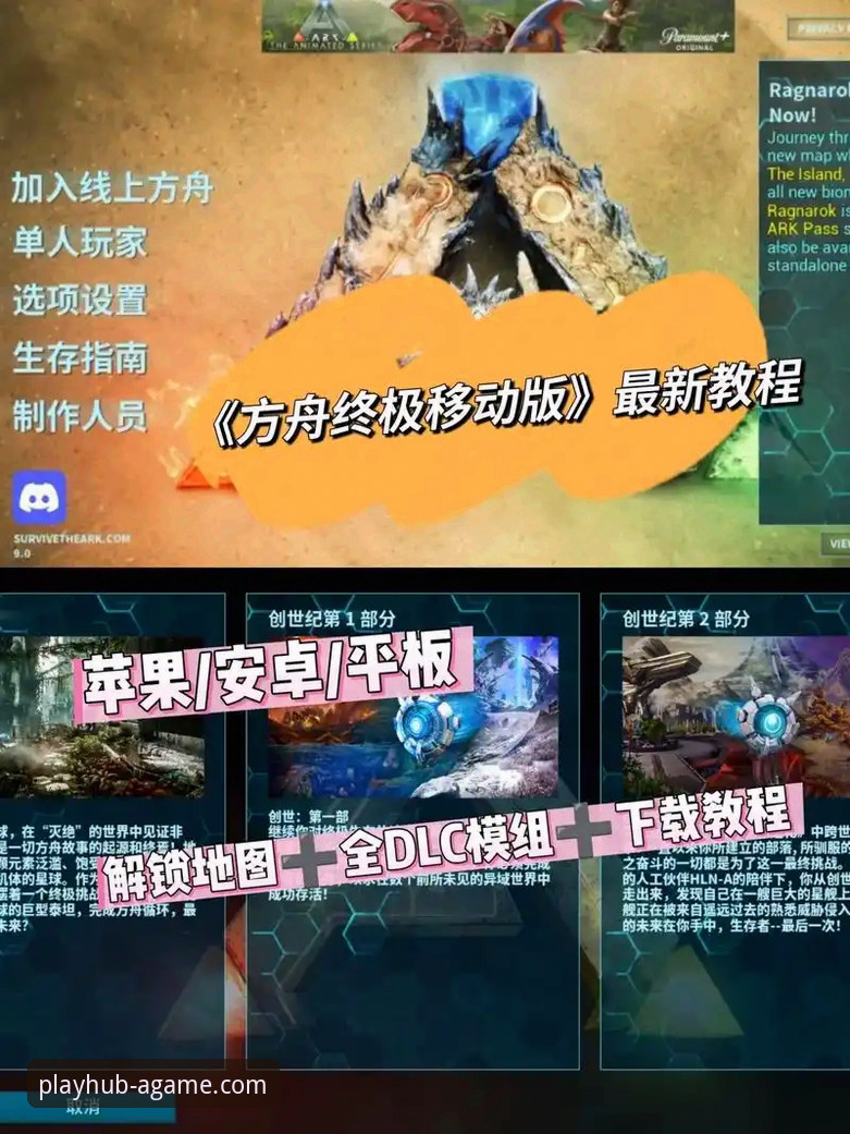 爱游戏平台客户端下载与使用全教程：从官网入口到手机版安装详解