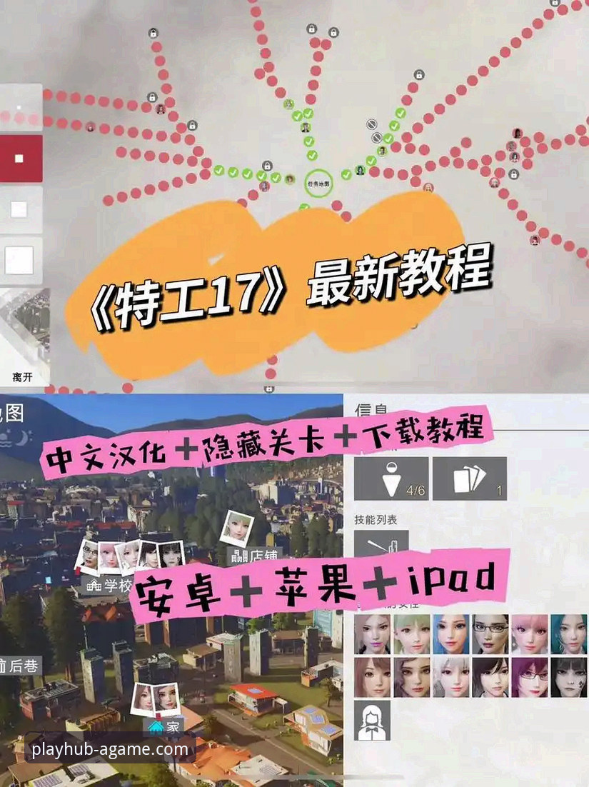 从安装到精通：爱游戏娱乐平台详细安装教程与使用心得